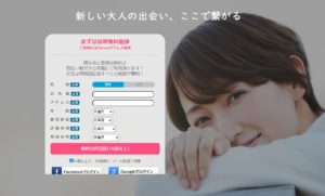 恋友ってどんなアプリ？