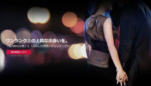 シュガーダディとは?