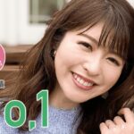 ユーブライドとは?