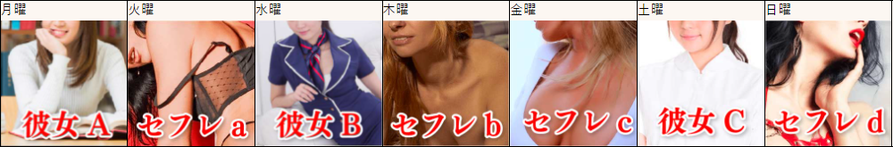 彼女