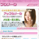 「アップルメール」とは?