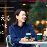 「ヒールメイト」とは?