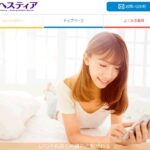 「ヘスティア」とは?