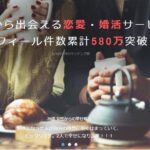 ヤフパとは?