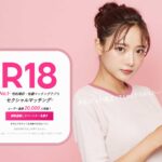 「セクシャルマッチング」とは?