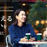 「ヒールメイト」とは?