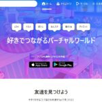「Yay!(イェイ)」とは?