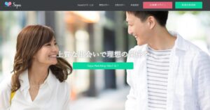 「Sepa(セパ)」とは？