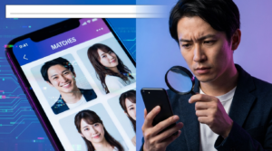 マッチングアプリのAI生成プロフィール写真を見抜く7つの方法【2026年最新】